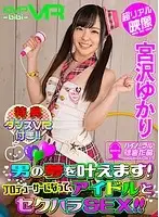 KDVR-004 JAV Movie