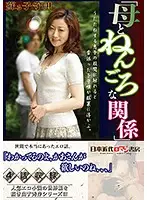 NKRS-009 - - The Return Of The Lullaby - 