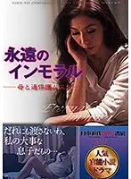 NKRS-039 JAV Movie