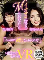DOVR-089 JAV Movie