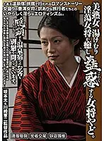 PEY-004 JAV Movie