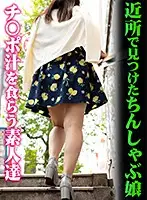 tg-065 JAV Movie