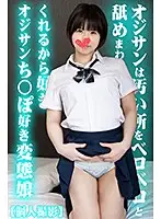 tg-071 JAV Movie