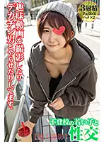 tg-081 JAV Movie