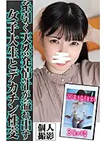 tg-091 JAV Movie