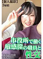 tg-092 JAV Movie