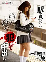 PYDVR-075 JAV Movie