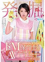 SKMJ-018 JAV Movie