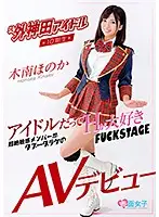 SKMJ-026 JAV Movie