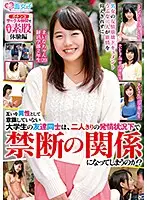 SKMJ-032 JAV Movie