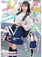 SKMJ-109 JAV Movie