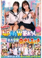 SKMJ-747 JAV Movie