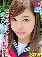 h_1325g00555vr - [VR] I Told You Not To Cum Inside Me! Creampie Raw Footage With My S********l Girlfriend! Leia