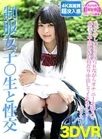 h_1325rhbvr00005 JAV Movie