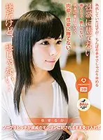 ASKD-001 JAV Movie