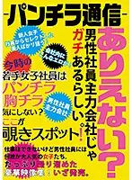 GTGD-006 JAV Movie