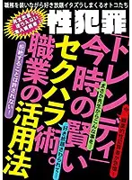 GTGD-007 JAV Movie