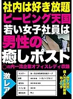 GTGD-008 JAV Movie