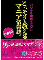GTGD-011 JAV Movie
