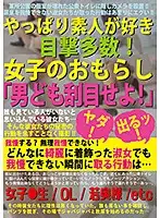 GTGD-012 JAV Movie