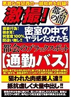 GTGD-014 JAV Movie