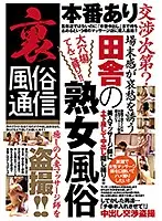 GTGD-016 JAV Movie