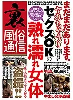 GTGD-019 JAV Movie