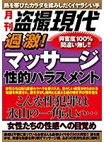 GTGD-020 JAV Movie