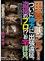 GTGD-027 JAV Movie