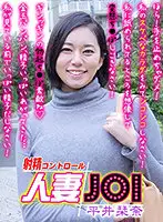 WVR6-D086 JAV Movie