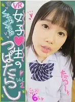 WVR6-D008 JAV Movie