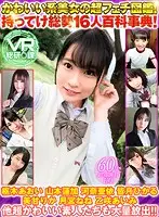 WVR6-D018 JAV Movie