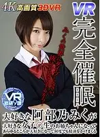 h_1337wvr90004 JAV Movie