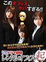 WVR9D-002 JAV Movie