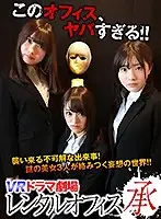 WVR9D-003 JAV Movie