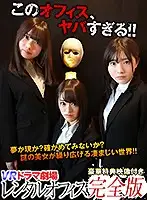 WVR9D-006 JAV Movie