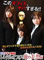 WVR9D-007 JAV Movie