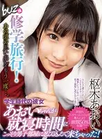 BUZ-056 JAV Movie