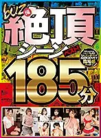 BUZX-006 JAV Movie
