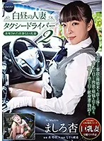 GNAX-009 JAV Movie