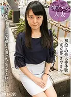 mica-020 JAV Movie