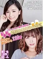 h_1349maru00004 - [VR] Quickly Getting Intimate With The Girl You Have A Crush On!? D***king At Home And Having Sex With A Tipsy Girl. Hikaru Konno X An Sasakura 110 Minutes