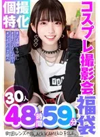 KAMDX-001 JAV Movie