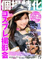 KAMEF-015 JAV Movie