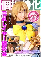 KAMEF-057 JAV Movie
