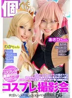 KAMEF-064 JAV Movie