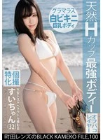 KAMEF-100 JAV Movie