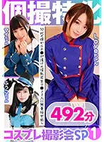 KAMX-001 JAV Movie