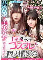 TMGV-001 JAV Movie