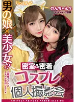 TMGV-004 JAV Movie